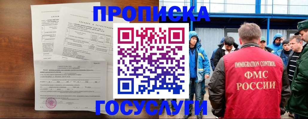 найти адрес прописки в Кирове